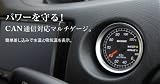 PIVOT ピボット X2C マルチゲージ60パイ　CAN通信車対応モデル（水温、吸気温） C2C