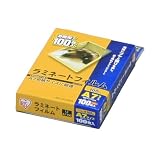 ラミネートフィルム　A7 100枚入100μ LZ-A7100