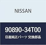 NISSAN (日産) 純正部品 ラベル リヤ シビリアン 品番90890-34T00