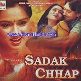 Sadak Chhap