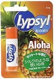 リップシール リップバーム アロハセンシティブ (トロピカルフレーバー)の画像