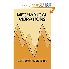 Mechanical Vibrations (Dover Civil and Mechanical Engineering)