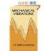 Mechanical Vibrations (Dover Civil and Mechanical Engineering)