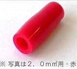 OHM 絶縁キャップ 5.5 黄・緑 各8個 (09-2190)