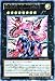 遊戯王カード 【超銀河眼の光子龍】【ウルトラ】 GAOV-JP041-UR 《ギャラクティック・オーバーロード》