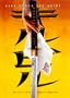 Kill Bill Vol. 1 Poster Print, 24x36