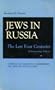 Jews in Russia: The Last Four Centuries, a Documentary History