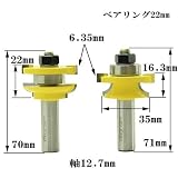ディグラム dm06009 レール&スタイルビット・セット(カーブ)1/2