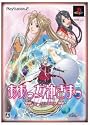 ああっ女神さまっ ホーリーBOX(初回生産限定版)