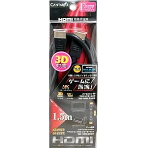 【クリックで詳細表示】HDMI ハイスピードイーサネットケーブル 150cm