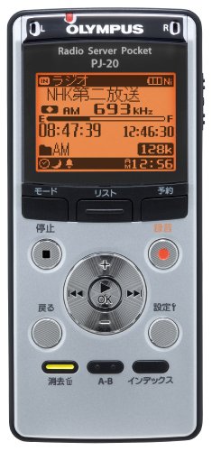 OLYMPUS ICレコーダー機能付ラジオ録音機 ラジオサーバーポケット PJ-20