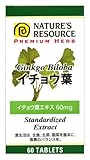 ネイチャーズリソース プレミアムハーブ イチョウ葉 60粒