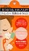 トレシー 洗顔ネットクロス ピンク
