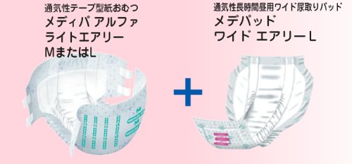 介援隊特別Bセット/2143　L