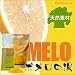 入浴用化粧品ポメロの湯 徳用3袋 約3ヶ月分(1.5Kg×3袋) 送料無料