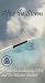 After the Storm: A Video Co-Produced by EPA and the Weather Channel [VHS]