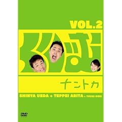 ���股�ރi���g�JVol.2 [DVD]