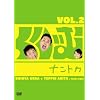 ���股�ރi���g�JVol.2 [DVD]