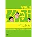 ���股�ރi���g�JVol.2 [DVD]