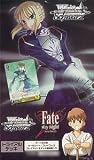 ヴァイスシュヴァルツ トライアルデッキ Fate/stay night ＢＯＸ