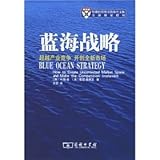 Blue Ocean Strategy