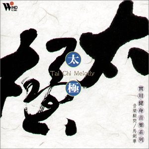 Produkt-Bild: Tai Chi Melody