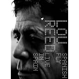 Lou Reed: Spanish Fly - Live in Spain