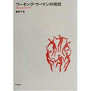 ���[�L���O�E�E�[�}���̌��� (�������w�ʐM���畔�e�L�X�g�V���[�Y) 