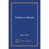Hokubei no Nihonjin