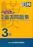 詳細を表示