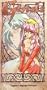 Gestalt [VHS]