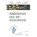 Hom�opathische Haus- und Notfallapotheke