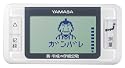 山佐(YAMASA) ゲームポケット万歩 新平成の伊能忠敬 ブラック GK-700B