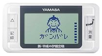 山佐(YAMASA) ゲームポケット万歩 新平成の伊能忠敬 ブラック GK-700B