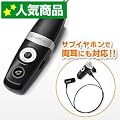 サンワダイレクト Bluetoothヘッドセット 片耳＆両耳 Bluetooth携帯 iPhone Xperia など対応＜出荷台数2450個突破＞ GBH-S100PLUS