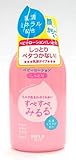 すべすべみるる ベビーローション しっとり 120mL