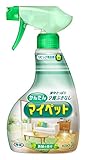 かんたんマイペット リビング用洗剤 ハンディスプレー 本体 400ml