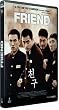 Friend - Edition Digipack 2 DVD
