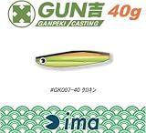 アムズデザイン(ima) ima GUN吉 #GK007-40 クロキン 40g 126007
