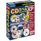 CDラベルプロダクションXP