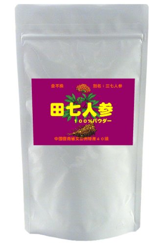 田七人参7年根(中国雲南省産有機栽培）無添加100%パウダー【100g】