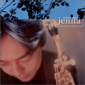 ジェンナ ～Jenna～