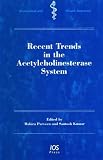 Recent Trends in the Acetylcholinesterase System: Biomedical and Health Research