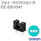 オムロン(OMRON) EE-SX1041 フォト・マイクロセンサ (透過形) NN
