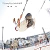 「I Love You」のある世界