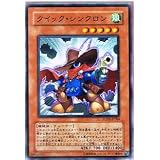 遊戯王カード 【 クイック・シンクロン 】 SOVR-JP004-N 《 スターダスト・オーバードライブ 》