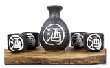 Japanese black traditional Sake set with white calligraphy