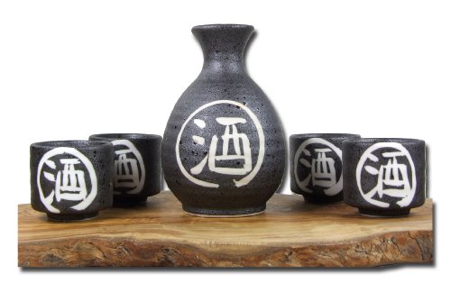 Japanese black traditional Sake set with white calligraphy