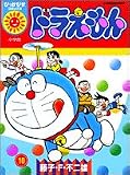 この巻の所有チェックをON/OFFする