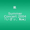 Summer Concert 2004 「いざッ、Now」 [DVD]